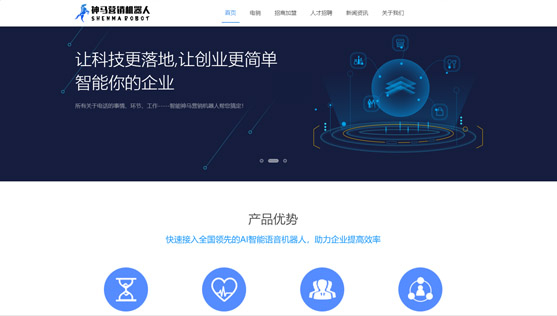 營(yíng)銷型網(wǎng)站